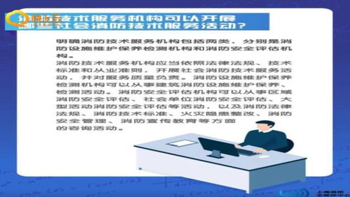 11月起技術服務新規實施 推動行業高質量發展