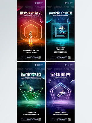 免費(fèi)廣告設(shè)計(jì)素材盡在千圖網(wǎng) 平面廣告圖片大全，靈感與創(chuàng)意隨時(shí)可得